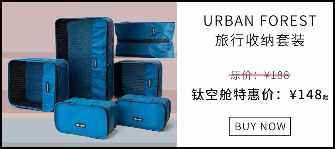 没个像样的行李箱你还好意思出去浪？试试这款轻便时尚的ITO行李箱 | 最生活