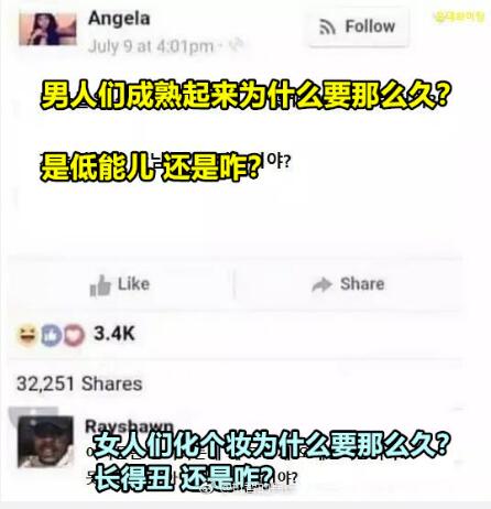 每日神段子当猫咪“喵”了一声，你会做的事