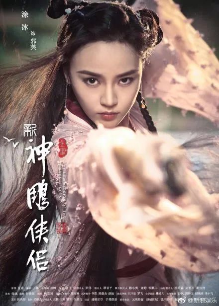 打脸！之前吹爆的新版小龙女正面居然长这样···鼻子太不科学！