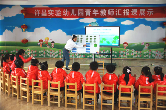 历练中成长 反思中收获 :许昌实验幼儿园举行青
