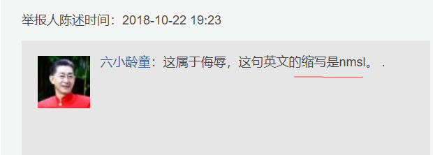 宝藏男孩炎亚纶12年就开始怼网友了