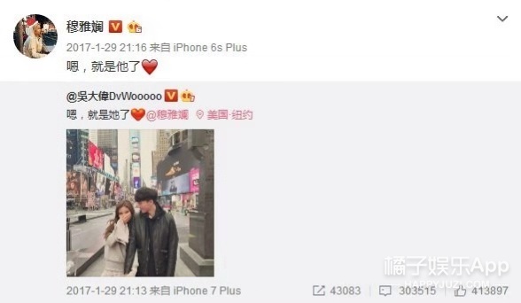 现在网红分个手也上热搜吗？？