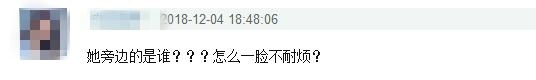 男星走红毯被吐槽不耐烦，获奖后表现轻浮，是高冷还是没礼貌？