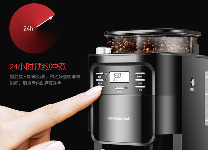 懒洋洋的早上很惬意 喝杯咖啡来提醒！