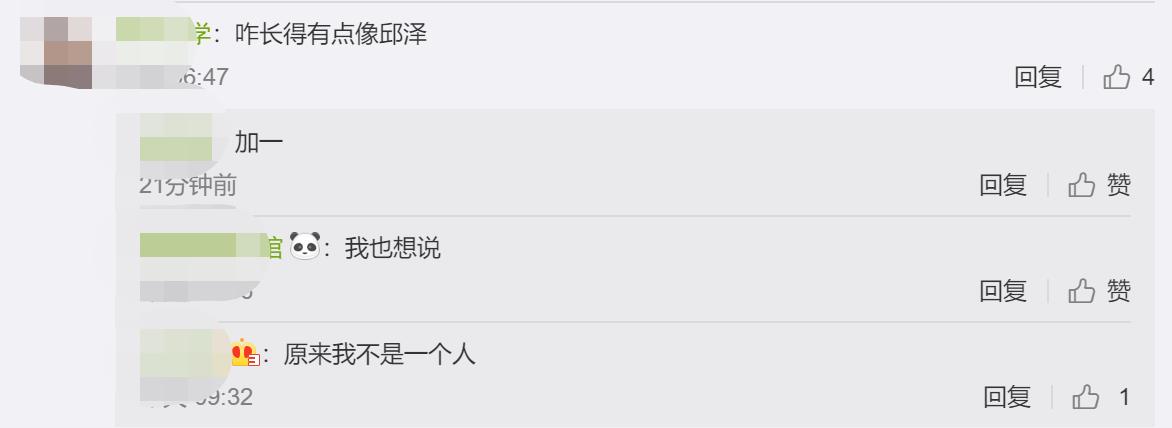 杨洋剪易烊千玺同款狗啃短发，网友：长得有点像邱泽