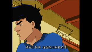 就让倒霉的龙叔很是头疼了,那句