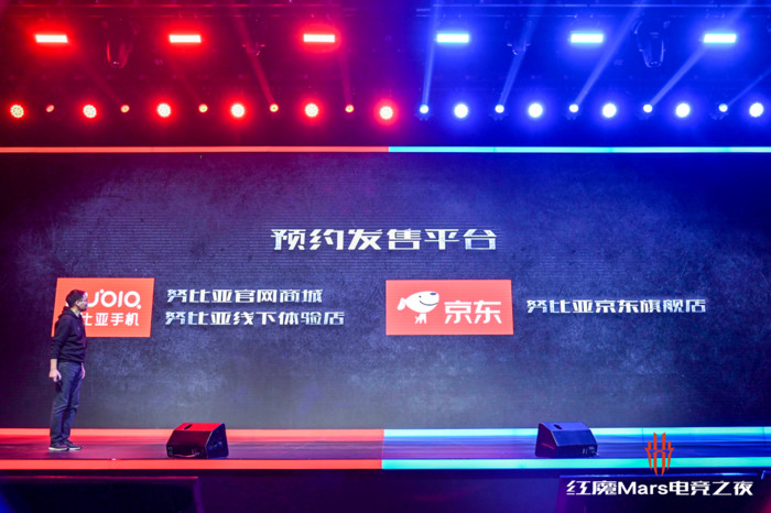 最强电竞王者 殿堂级硬件配置打造红魔Mars电竞手机