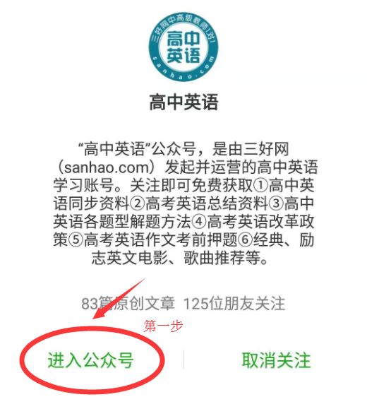 当孩子高中三年下去不坚持了,想放弃时,就打开希望杯数学高中图片