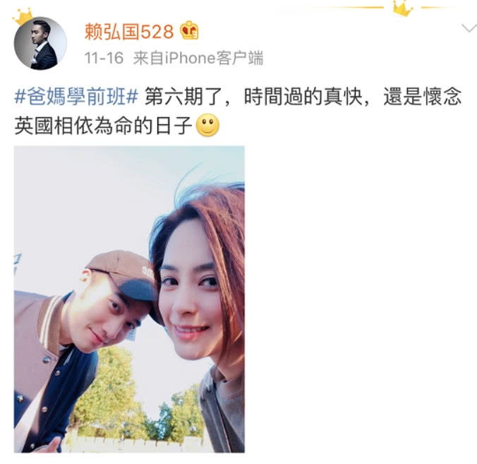 阿娇煮好晚餐等赖弘国回家，但男方却晒出他与女神的合照？