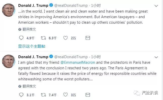 法国宣布暂缓加税！转型新能源我们是不是太着急了点？