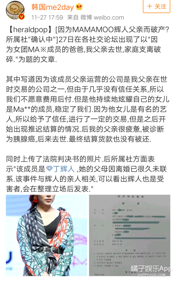 这些韩国明星的父母能不能给孩子省点心？？