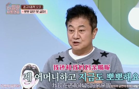 父亲21年与儿子坚持嘴对嘴亲，这么奇葩的事都有？