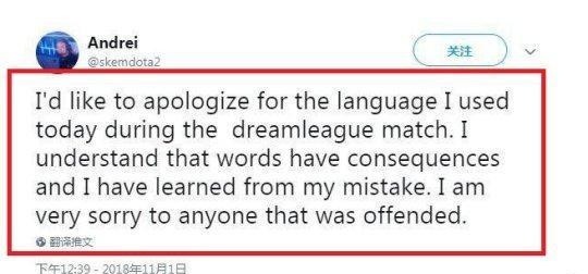 道歉.jpg