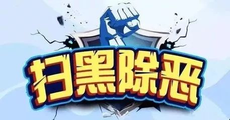 来宾中院大力开展扫黑除恶系列宣讲活动