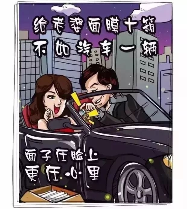 看完此文，你还不买车，算我输！！！
