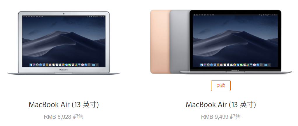 在你看来 如今老款MacBook Air还值得买吗？