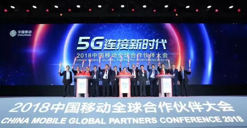 三大运营商获5G试验频率使用许可!频谱分配皆