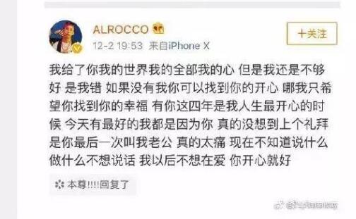 Naomi不堪舆论压力割腕，因丑闻曝光，竟跟陈冠希有过一腿？