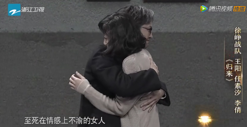 任素汐遇上了倒春寒？