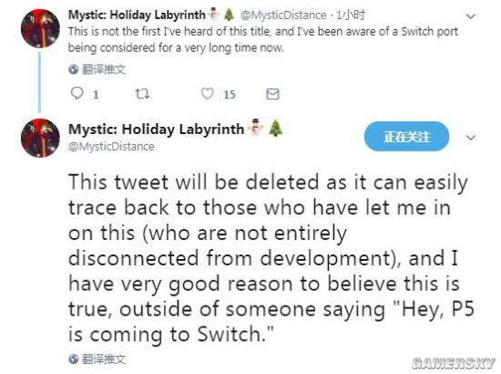 网传《女神异闻录5》将登陆任天堂Switch平台