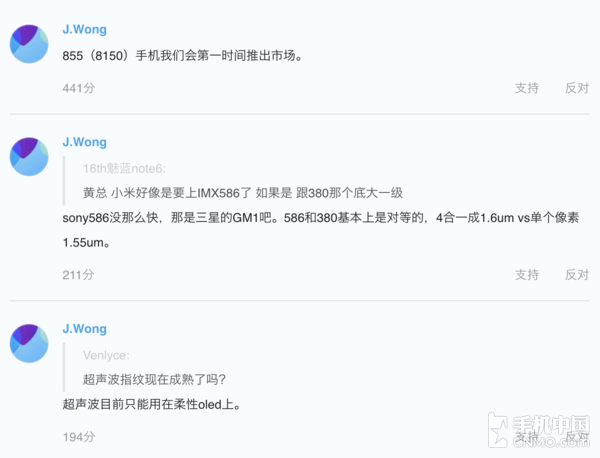 早报：iPhone XR再称王/小米黑科技曝光