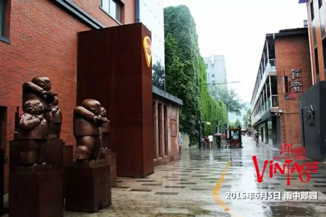 你所不知的郎园，野心远不止于国贸CBD | 城市更新