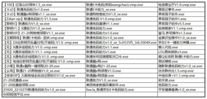 “微信支付”勒索病毒？受感染电脑已达10万台