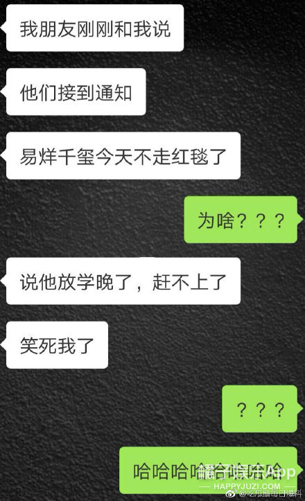 晚报|Baby参加MAMA 张柏芝第三胎的生父又换人了？