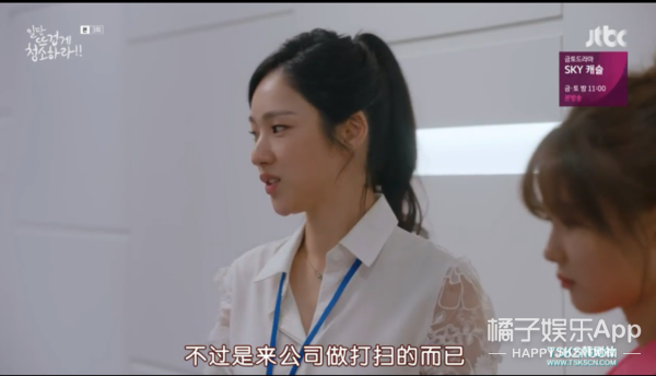被女主强吻后说是吃到屎，这位男主角你有事吗？