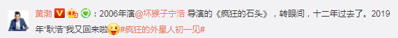 沈腾被黄渤架在怀里，小表情有点惊慌，还夸自己有偶像气质