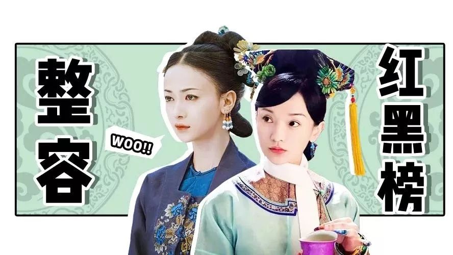 为什么瘦下来的赵丽颖反而显老？这点不注意小心你也中招！