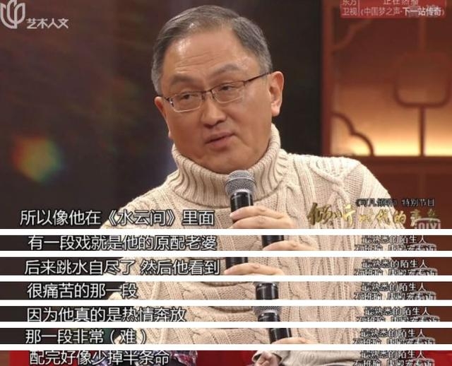 马景涛配音演员吐槽：领了一句“为什么”的钱，他却说了八遍！