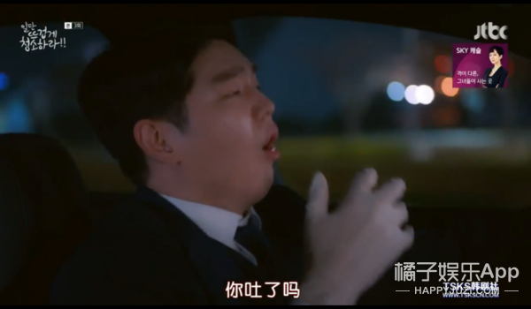 被女主强吻后说是吃到屎，这位男主角你有事吗？
