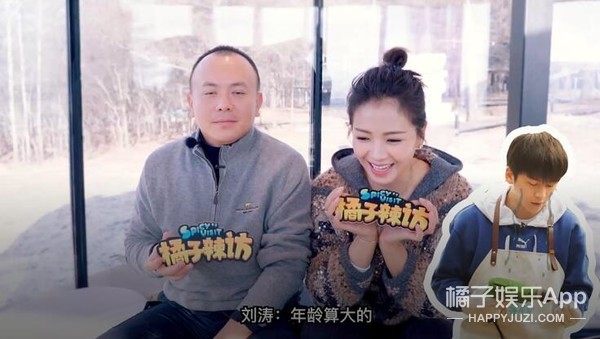 刘涛和王珂是真恩爱还是为了节目做戏呀？