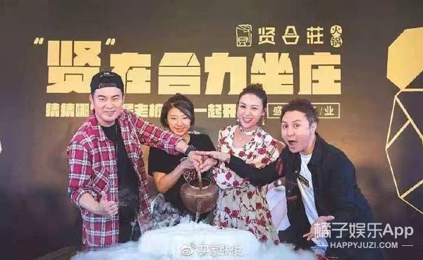 黄磊孟非的火锅店倒闭了？明星们开的店都怎样了？