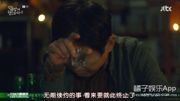 被女主强吻后说是吃到屎，这位男主角你有事吗？