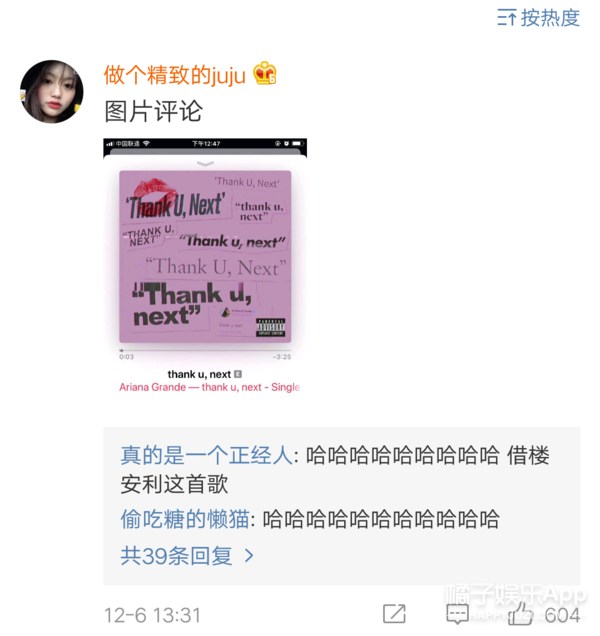 打开《偶练2》选手的自我介绍视频…哈哈哈有请下一位男嘉宾