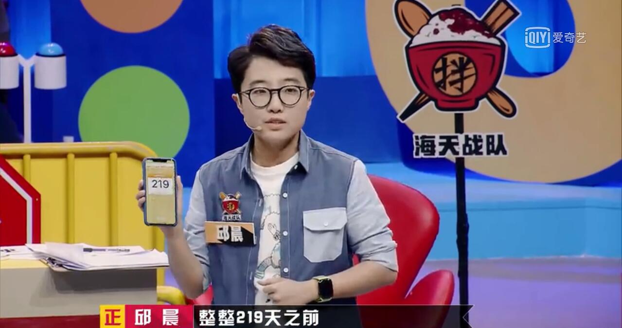 邱晨自爆抗癌经历引人心疼，一个小时做完所有事情