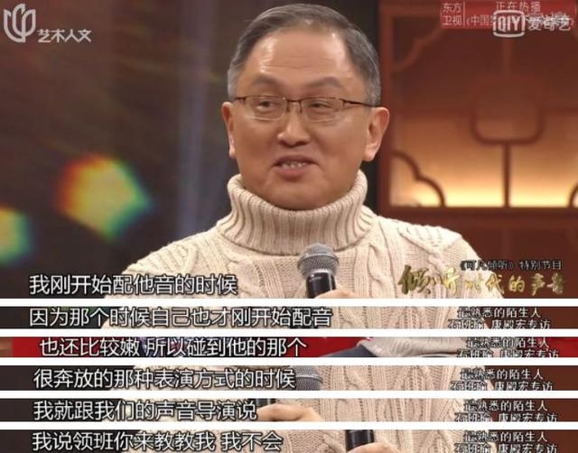 马景涛配音演员吐槽：领了一句“为什么”的钱，他却说了八遍！