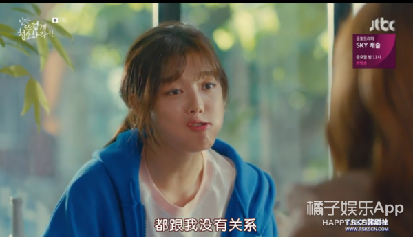 被女主强吻后说是吃到屎，这位男主角你有事吗？