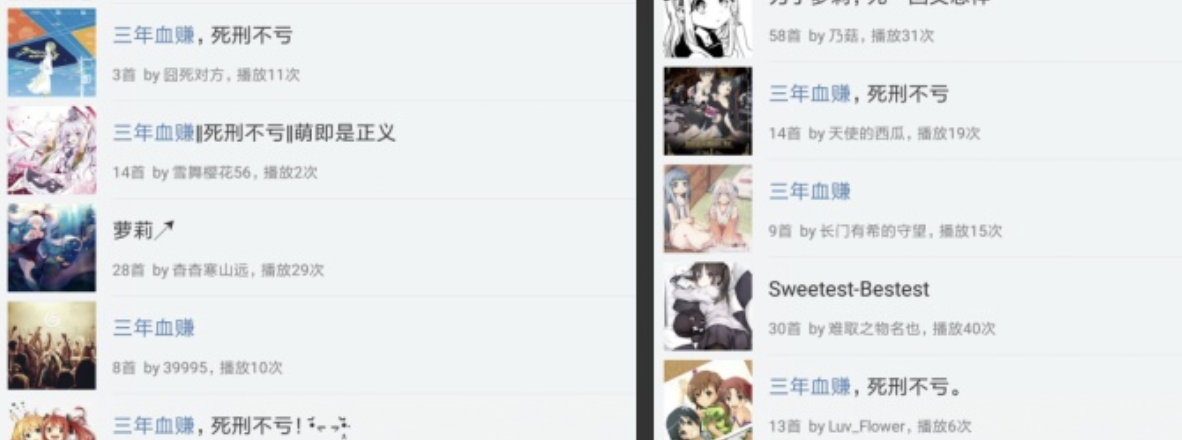 “萝莉控”杀死了 Tumblr