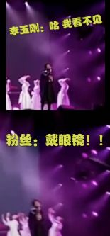林更新的粉丝都是魔鬼吧