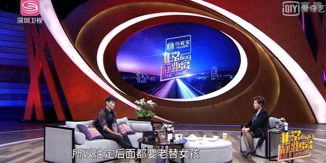 张晋回忆做替身的心酸经历：吴京已是主角，自己却穿起女装做替身