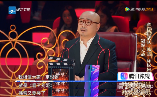 韩雪获得《演员》冠军被嘲不实至名归了？