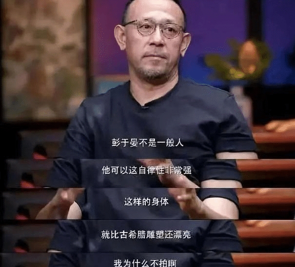 彭于晏：我就是没才华，所以才会用命拼！