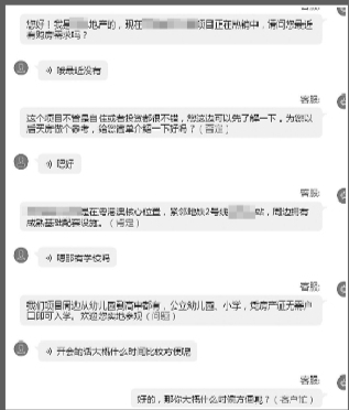 机器人打推销电话！高科技是否用错了方向