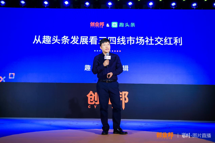 2018创业邦100未来领袖峰会，共话创业新风向、探讨创业新格局