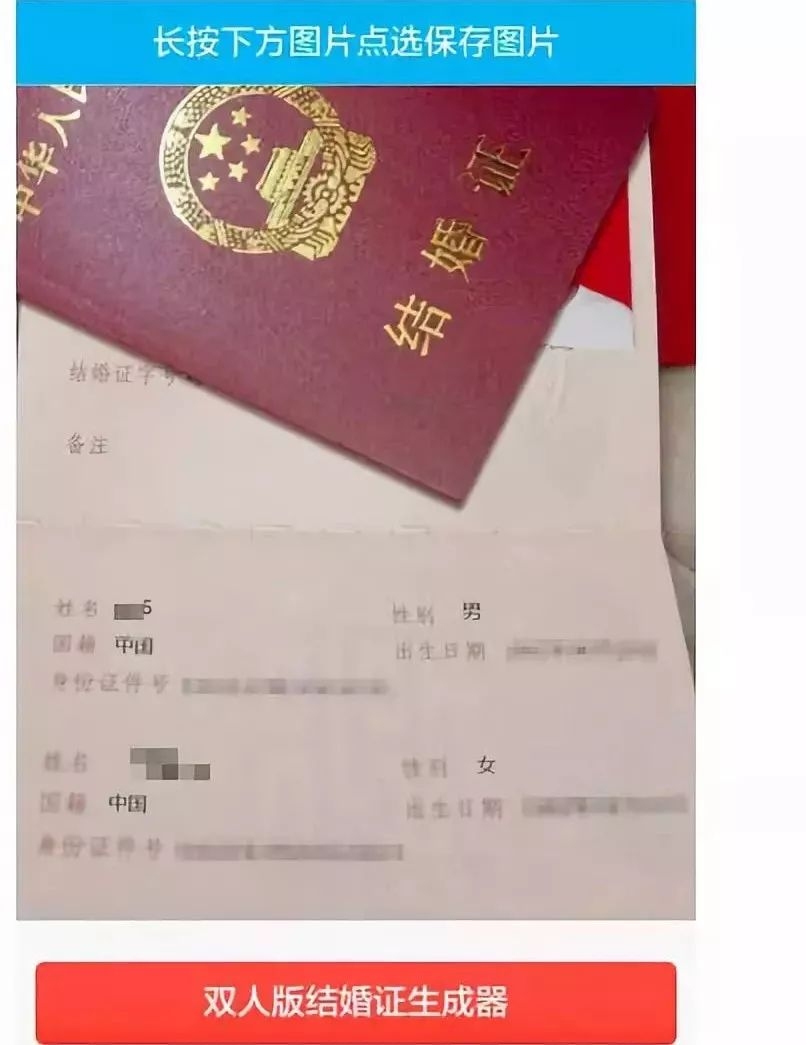 郑爽张恒已经领证！？还一起去看婚房，这次确定是真爱了