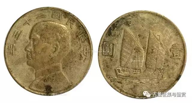 孙中山“孙小头”的真伪如何鉴定,市场价值怎么样?