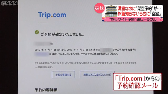 【虎嗅晚报】锤子科技法定代表人变更；携程否认日本订单造假